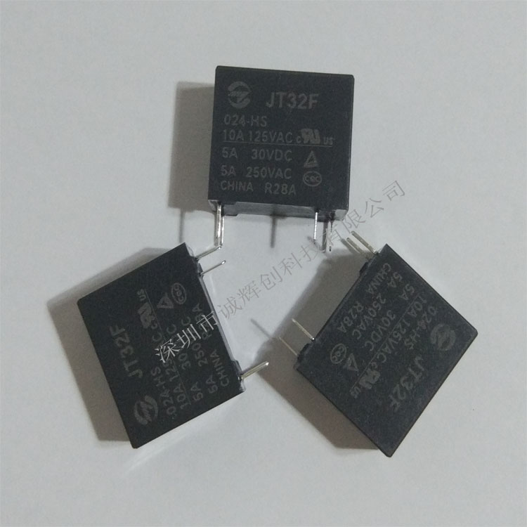 供应金天继电器JT32F/024-HS 5A 24V