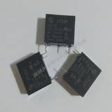 供应金天继电器JT32F/024-HS 5A 24V