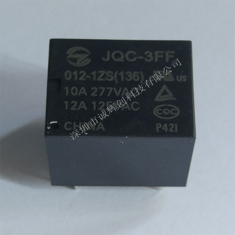 直销金天继电器JQC-3FF/012-1ZS(136)