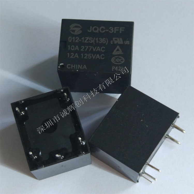 直销金天继电器JQC-3FF/012-1ZS(136)