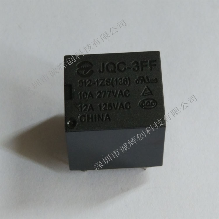 直销金天继电器JQC-3FF/012-1ZS(136)