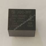 厂家直销金天继电器JQC-3FF/5VDC-1HS(551)