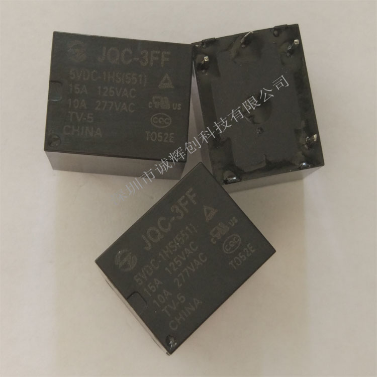 厂家直销金天继电器JQC-3FF/5VDC-1HS(551)