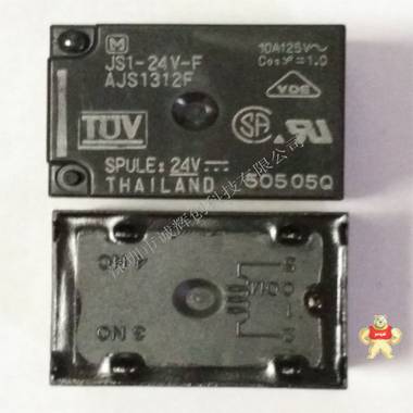 現(xiàn)貨供應(yīng)松下繼電器JS1-24V-F  10A 5腳 一組轉(zhuǎn) JS1-24V-F,繼電器JS1,松下繼電器,繼電器,10A 5腳 一組轉(zhuǎn)