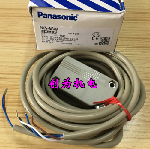 全新现货=日本松下光电开关NX5-M30A，NX5-M30AD，NX5-M30P