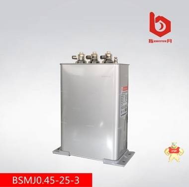指月集团上海指月电气BSMJ0.45-25-3并联电容器 电力电容器 补偿电容器 电力电容器,自愈式低压并联电容器,补偿电容器,指月电容器,BSMJ0.45-25-3