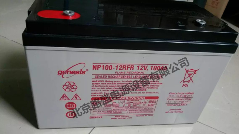 Enersys艾诺斯华达蓄电池12TE75  12V75AH【易卖工控推荐卖家】