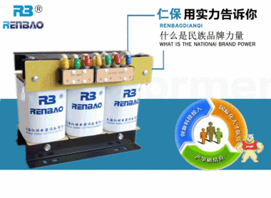 RBSBK-15KVA三相变压器380V变220V 200V 变压器,三相变压器,三相干式变压器,三相隔离变压器,光伏隔离变压器