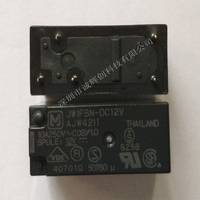松下功率繼電器JW1FSN-DC12V 10A 5腳 一組轉(zhuǎn)換