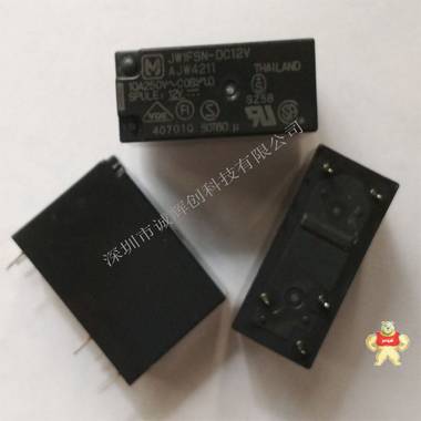 松下功率繼電器JW1FSN-DC12V 10A 5腳 一組轉換 JW1FSN-DC12V,JW1FSN,繼電器JW1FSN,功率繼電器,松下功率繼電器J