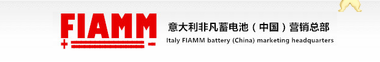 意大利FIAMM非凡蓄电池2XL150/FIAMM非凡蓄电池2V150AH免费安装调试 意大利非凡蓄电池,非凡蓄电池,意大利FIAMM非凡蓄电池,FIAMM非凡蓄电池,FIAMM蓄电池