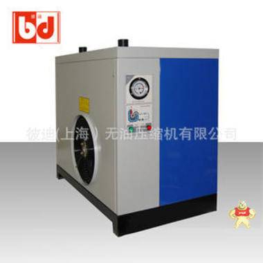 彼迪上海 厂家供应冷冻式干燥机 空压机用干燥机 质保两年 冷干机,冷冻式干燥机,后处理设备,空气压缩机后处理设备,冷干机品牌