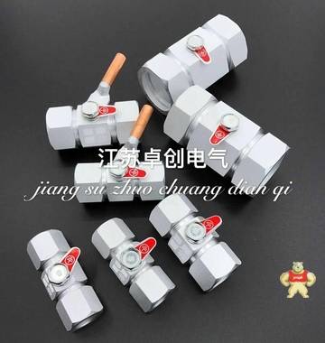 雞西 BTLY礦物質(zhì)電纜頭 NG-A電纜接地終端 BTLY終端頭,BTLY礦物質(zhì)電纜頭,BTLY礦物電纜中間接頭,NG-A終端頭,NG-A電纜中間接頭