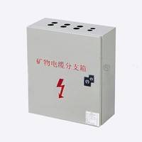 柔性防火電纜分支箱-卓創(chuàng)科技