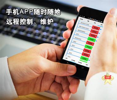 云组态 基于浏览器的HMI/SCADA图形化组态云 采集器 工业智能云网关 组态网关 智能云网关,组态软件,采集器,通讯网关,图形组态