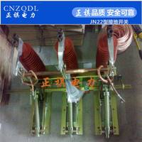 35KV接地開(kāi)關(guān)JN22-40.5/31.5廠家直銷(xiāo)
