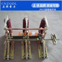 35KV接地開(kāi)關(guān)JN22-40.5/31.5廠家直銷(xiāo)