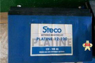 STECO法国时高电源|高品质.时间证-STECO法国时高电池【易卖工控推荐卖家】 法国时高蓄电池,法国STECO蓄电池,STECO蓄电池,STECO电池,STECO电瓶