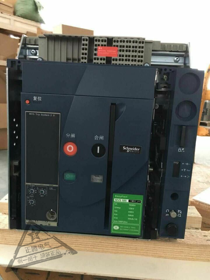 Schneider/施耐德 MVS 框架断路器 总开关MVS40H3F20  MVS全系列
