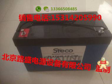 Steco法国时高蓄电池PLATINE2-600 2V-600Ah价格 法国时高蓄电池,法国STECO时高蓄电池,法国STECO蓄电池,STECO时高蓄电池,STECO蓄电池