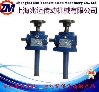 上海兆迈传动供应SWL1T-P-1A-II-500-FZ蜗轮梯形丝杆升降机 SWL蜗轮梯形丝杆升降机,升降机,SWL梯形丝杆升降机,SWL升降机,蜗轮丝杆升降机