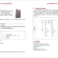SLWB高压无功功率补偿装置