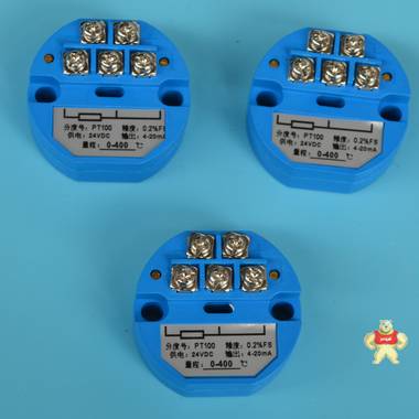 SBWZP-230 一體化熱電阻,商華儀表廠家定制 商華儀表陳麗華 一體化熱電阻,熱電阻,SBWZP-230