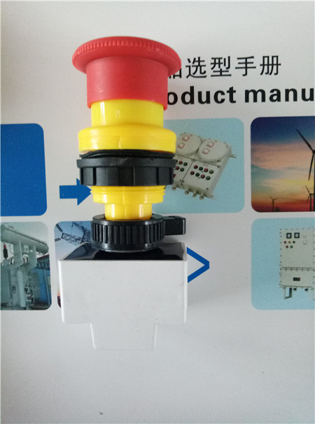 急停开关按钮_防爆器材_急停开关按钮批发_急停开关按钮供应