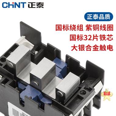 正泰交流接觸器cjx2-1210 1201 12a 單相220V三相380V 110V 24V 交流接觸器cjx2-1201,交流接觸器24v,接觸器cjx2-1201,正泰cjx2-1201