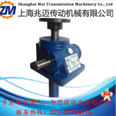 上海兆迈传动供应SWL20T-P-1A-II-500-FZ蜗轮梯形丝杆升降机 SWL蜗轮丝杆升降机,梯形丝杆升降机,升降机,丝杆升降机,蜗轮丝杆升降机