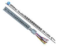 AC-FLEX912 替代进口缆普电缆，高柔性耐磨拖链电缆