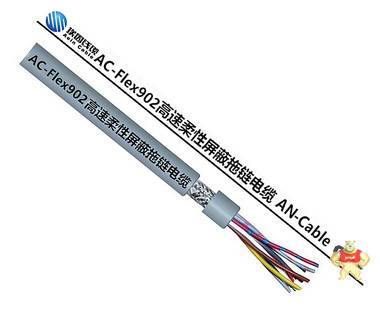 AC-FLEX912 替代进口缆普电缆，高柔性耐磨拖链电缆 替代进口缆普电缆高柔性耐磨拖链电缆,高柔性耐磨拖链电缆,AC-FLEX912,AC-FLEX912,AC-FLEX912
