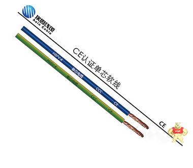 出口欧洲专用电缆丨CE电线规格 出口欧洲专用电缆,欧洲专用电缆,欧洲电缆,CE电线规格,CE电线