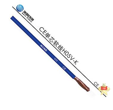 欧洲标准电缆型号丨CE认证电缆型号 欧洲标准电缆型号,欧洲标准电缆,CE认证电缆型号,CE认证电缆,CE认证电缆