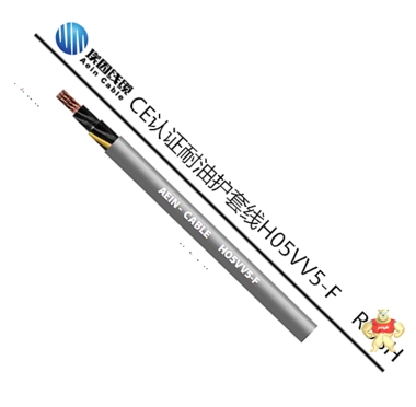 CE电缆通用标准丨欧洲标准线缆厂家 CE电缆通用标准,CE电缆,欧洲标准线缆厂家,欧洲标准线缆,欧洲线缆