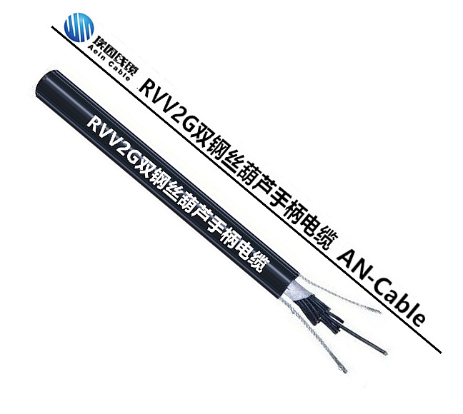 电动葫芦专用电缆丨电动葫芦用电缆 上海埃因电线电缆集团有限公司