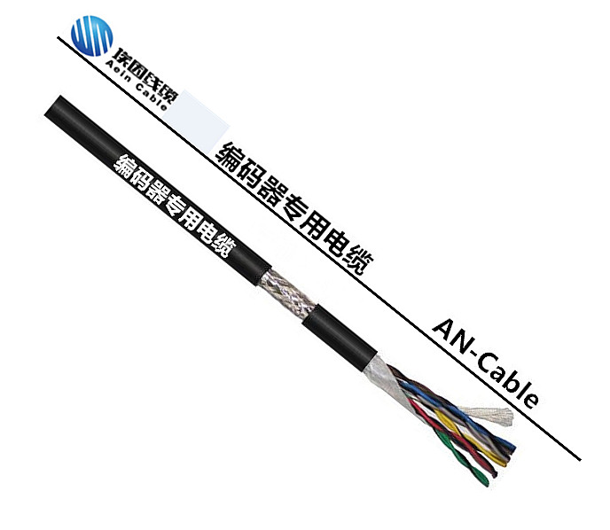 编码器电缆丨编码器专用电缆 上海埃因电线电缆集团有限公司