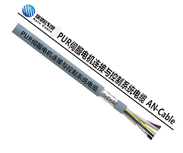 编码器电缆丨编码器专用电缆 上海埃因电线电缆集团有限公司