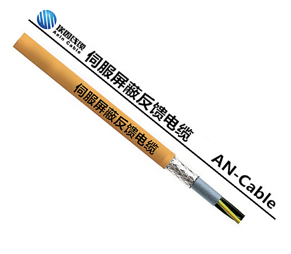 编码器电缆丨编码器专用电缆 上海埃因电线电缆集团有限公司