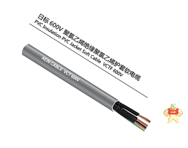 总线通讯电缆丨CC-LINK电线电缆 上海埃因电线电缆集团有限公司 总线通讯电缆,CC-LINK,CC-LINK电线电缆,CC-LINK,CC-LINK