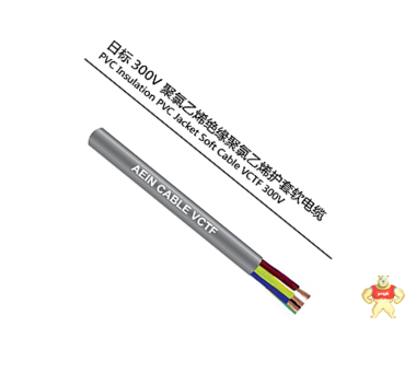 总线通讯电缆丨CC-LINK电线电缆 上海埃因电线电缆集团有限公司 总线通讯电缆,CC-LINK,CC-LINK电线电缆,CC-LINK,CC-LINK