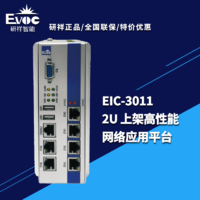 研祥 EIC-3011-01/NET-1831E3845/2光2电/16G 厂家直营