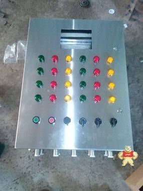 304不锈钢防爆控制柜 316不锈钢防爆电机控制箱 BXMD 浙创防爆销售部 304不锈钢防爆控制柜,防爆电机控制箱,不锈钢防爆电机控制箱,BXMD防爆控制箱