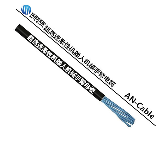 耐磨机器人电缆丨机器人控制线 上海埃因电线电缆集团有限公司