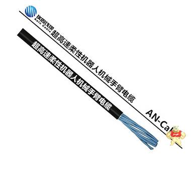 abb机器人的电缆丨机器人电缆规格 上海埃因电线电缆集团有限公司 abb机器人的电缆,机器人的电缆,机器人电缆规格,机器人电缆,机器人电缆