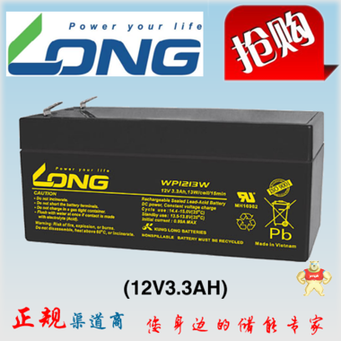 广隆蓄电池WP75-12  UPS电源电池 12V7.5AH参数*** 广隆蓄电池,台湾广隆电池,越南广隆蓄电池,广隆蓄电池厂家,广隆电池WP7.5-12