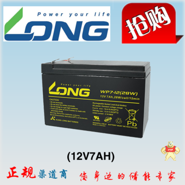 广隆蓄电池WP75-12  UPS电源电池 12V7.5AH参数*** 广隆蓄电池,台湾广隆电池,越南广隆蓄电池,广隆蓄电池厂家,广隆电池WP7.5-12