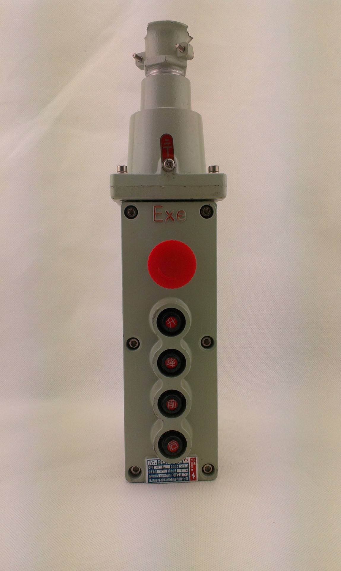 zc/la5817系列防爆电动葫芦按钮(Ⅱb)