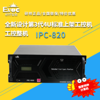 IPC-820/EC0-1815/I5-2400/4G/500G/350W带光驱 研祥工控机