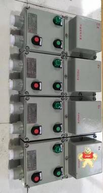 LBQC-10防爆磁力起動器批發(fā)，10A防爆電磁起動器質(zhì)量保障 LBQC-10防爆磁力起動器,10A防爆電磁起動器,防爆磁力起動器,LBQC-10